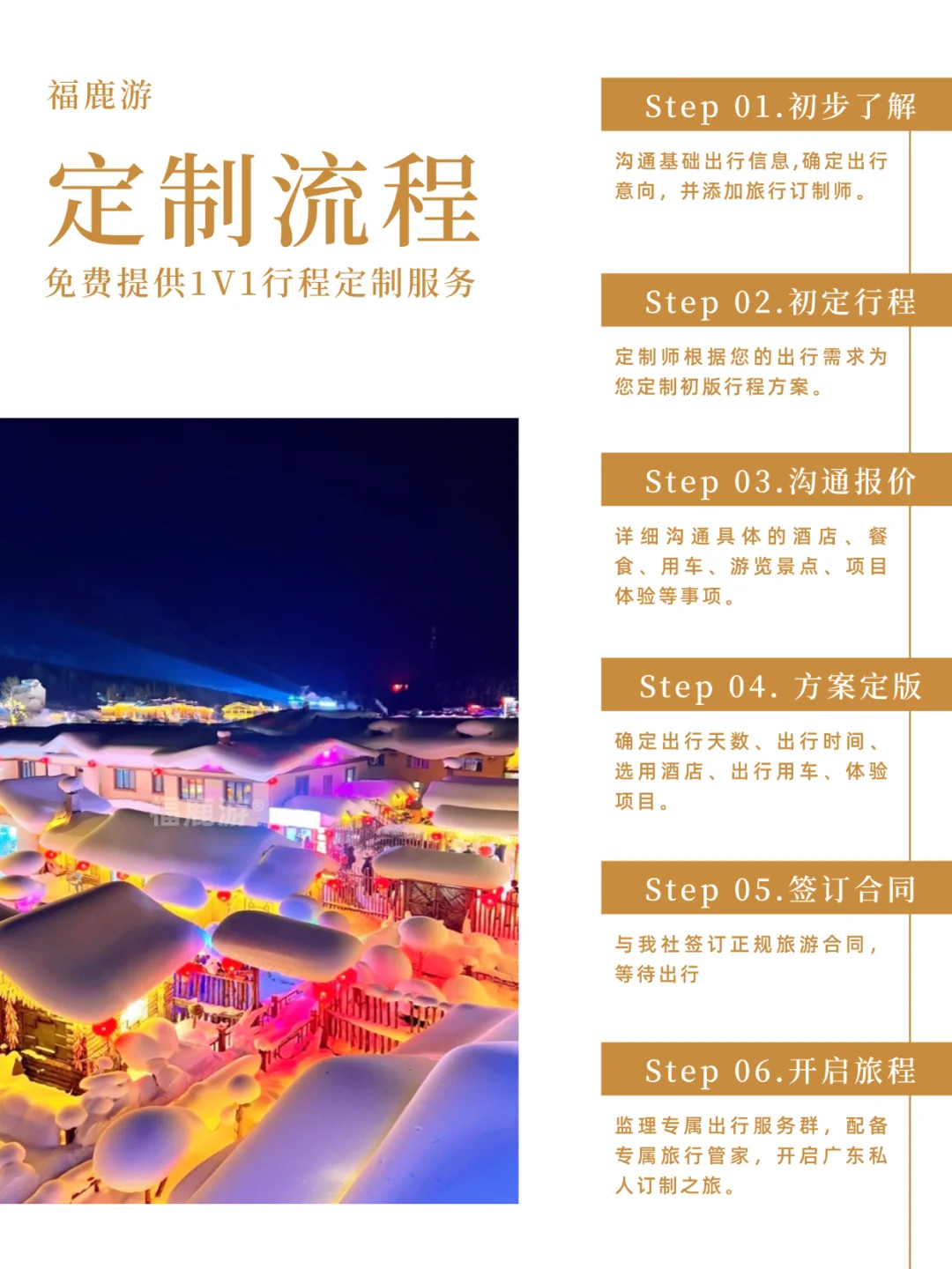 中国适合冬季旅游16个宝藏城市|千万别搞错