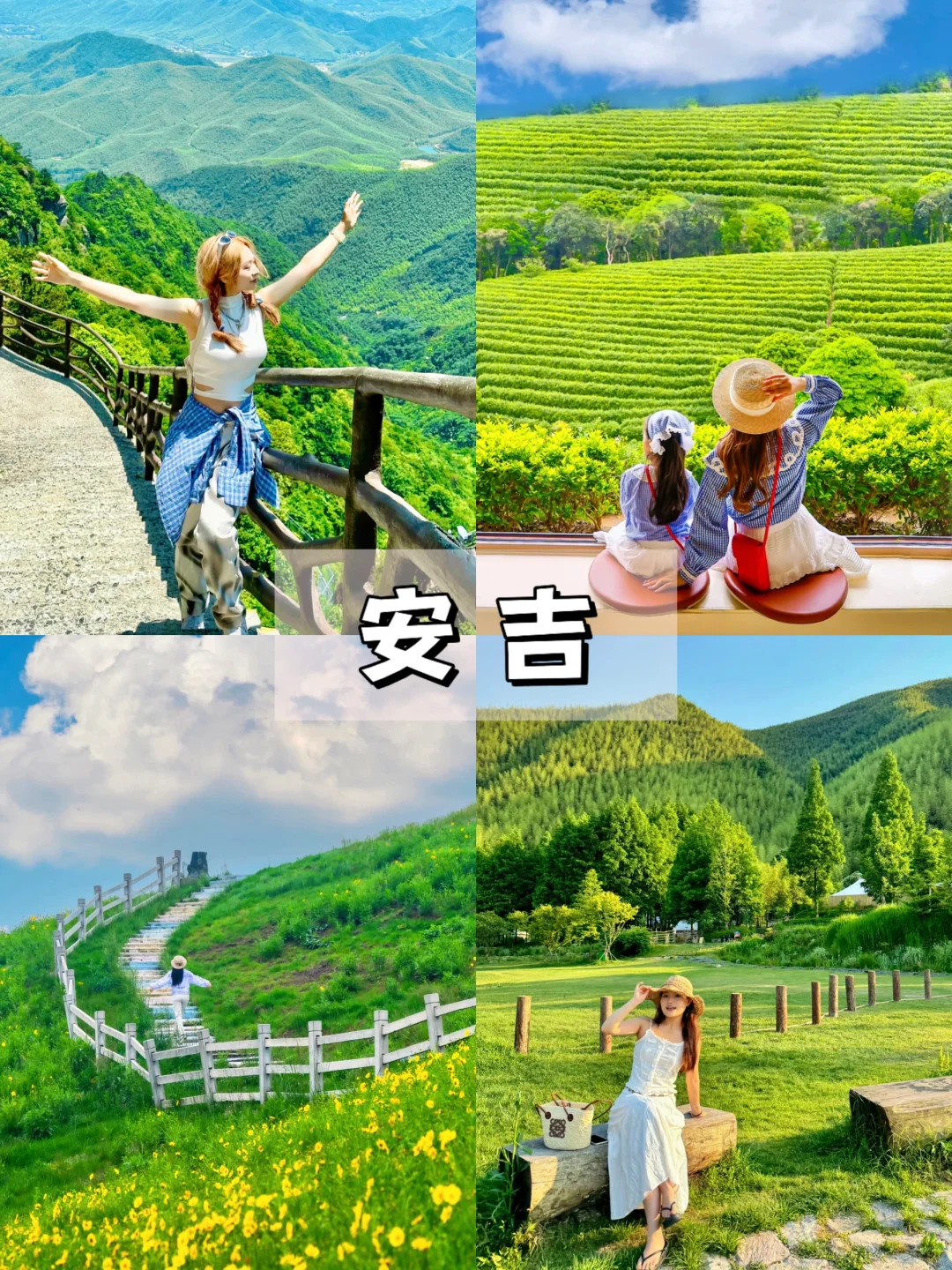 📍江浙沪出发|10-11月秋日周边团建推荐地🍂