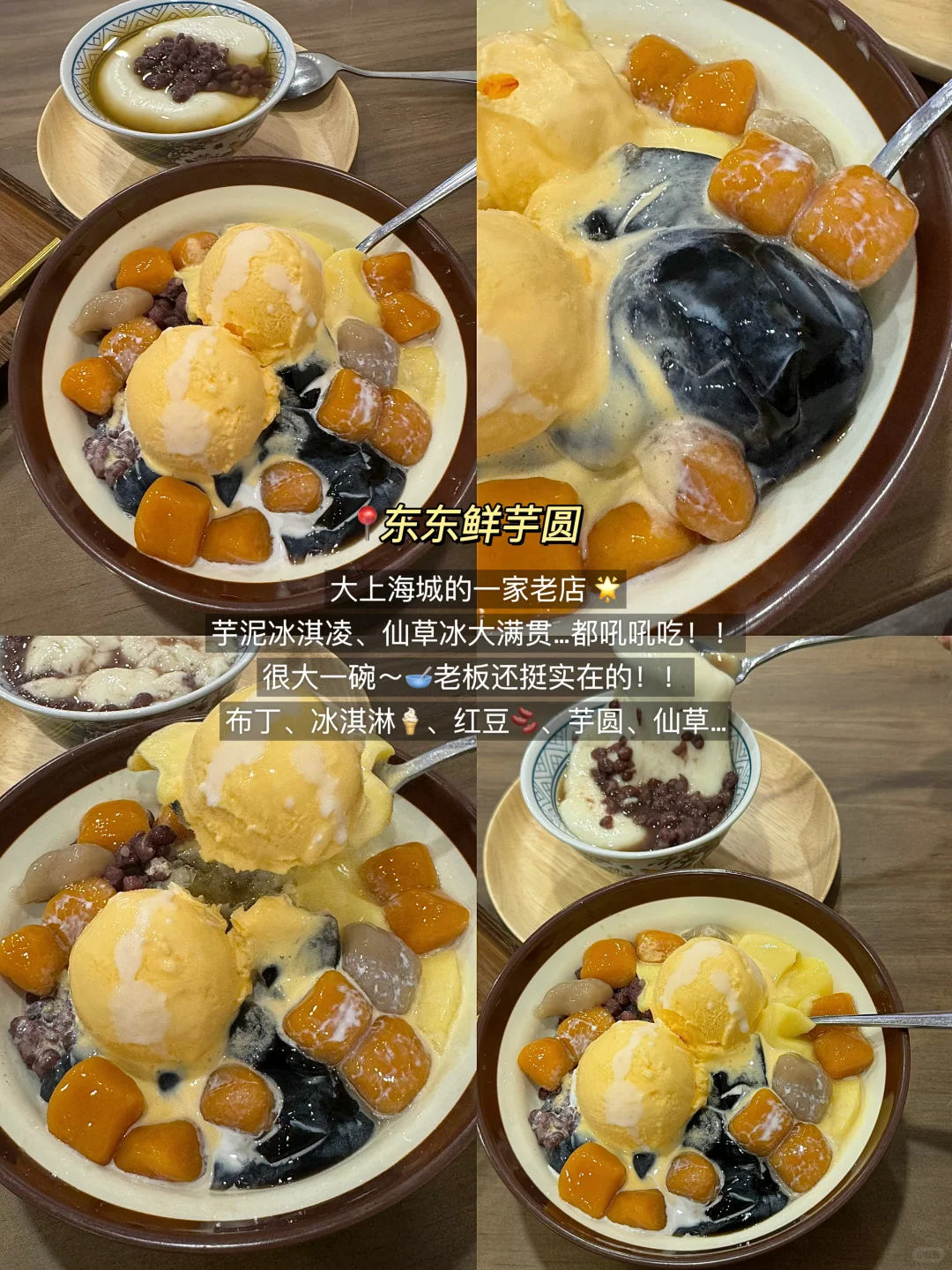 郑州已回！J人对自己的攻略满意到不行😭！！