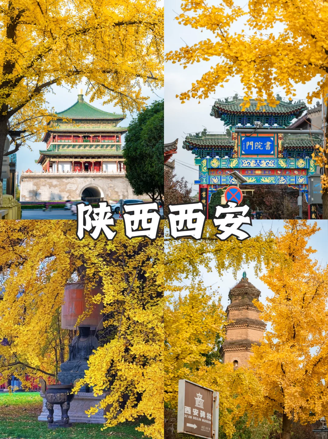 冬季穷游十大胜地❄️月薪3k也能说走就走