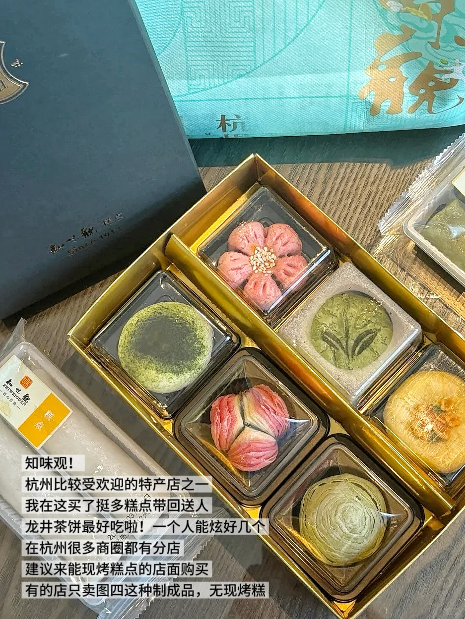 05女大📍杭州/两天一夜旅游攻略❗️