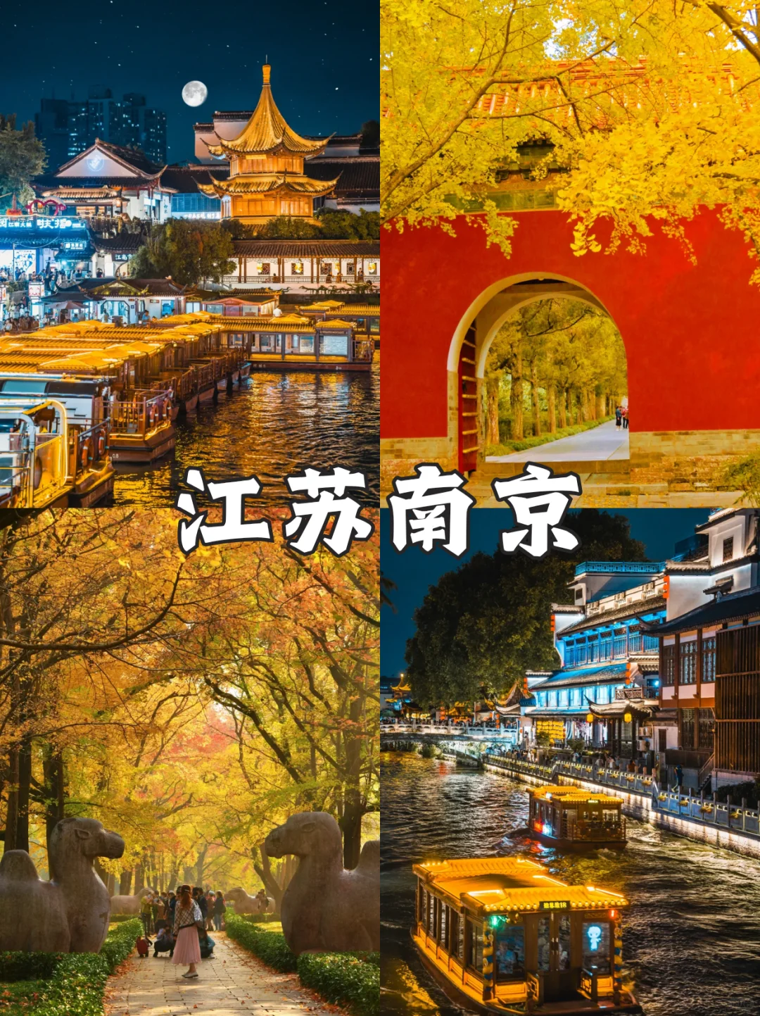 冬季穷游十大胜地❄️月薪3k也能说走就走