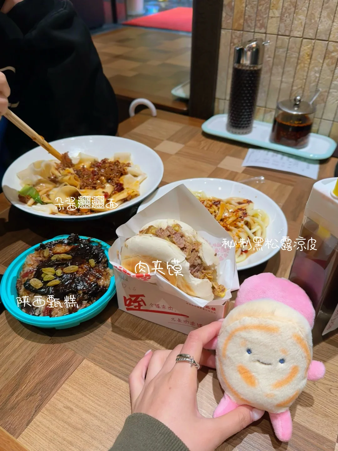 10.20号西安已回成都 😢我的建议是…