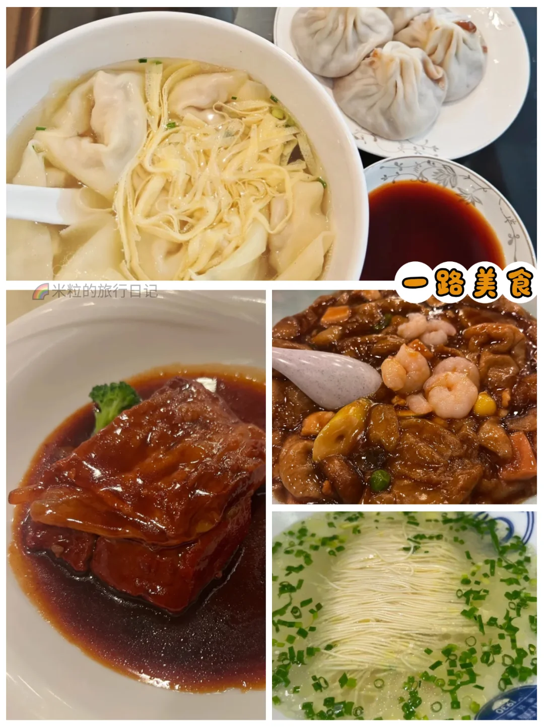 🍂私藏无锡秋色，周末2天1晚旅游攻略