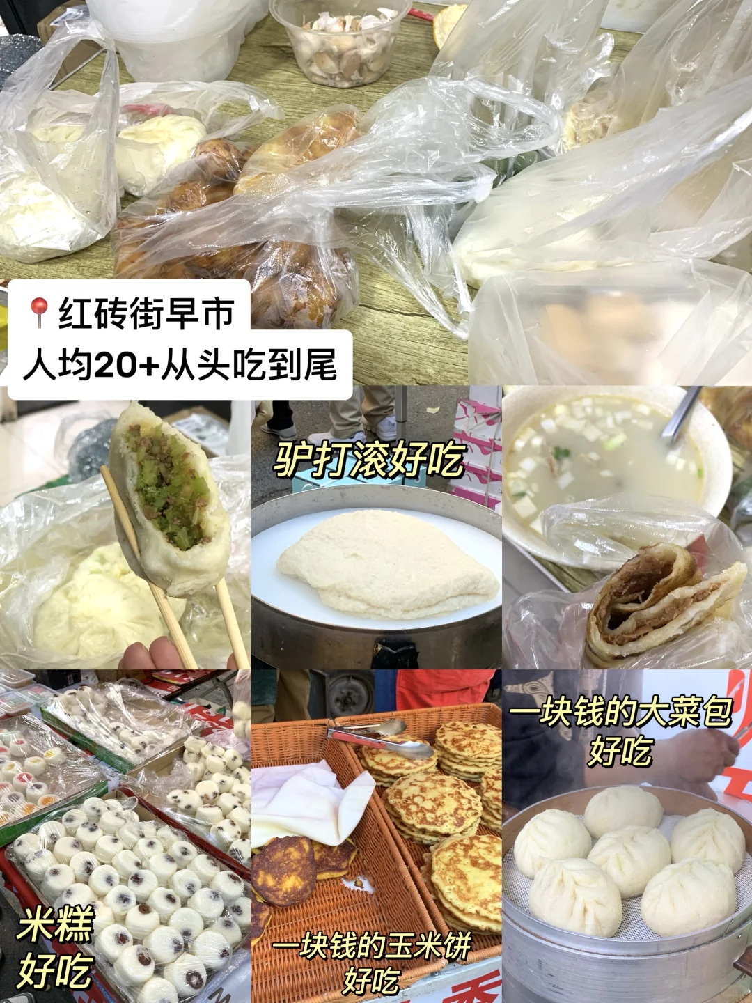 淡季哈尔滨📍旅游攻略(体验感拉满💕