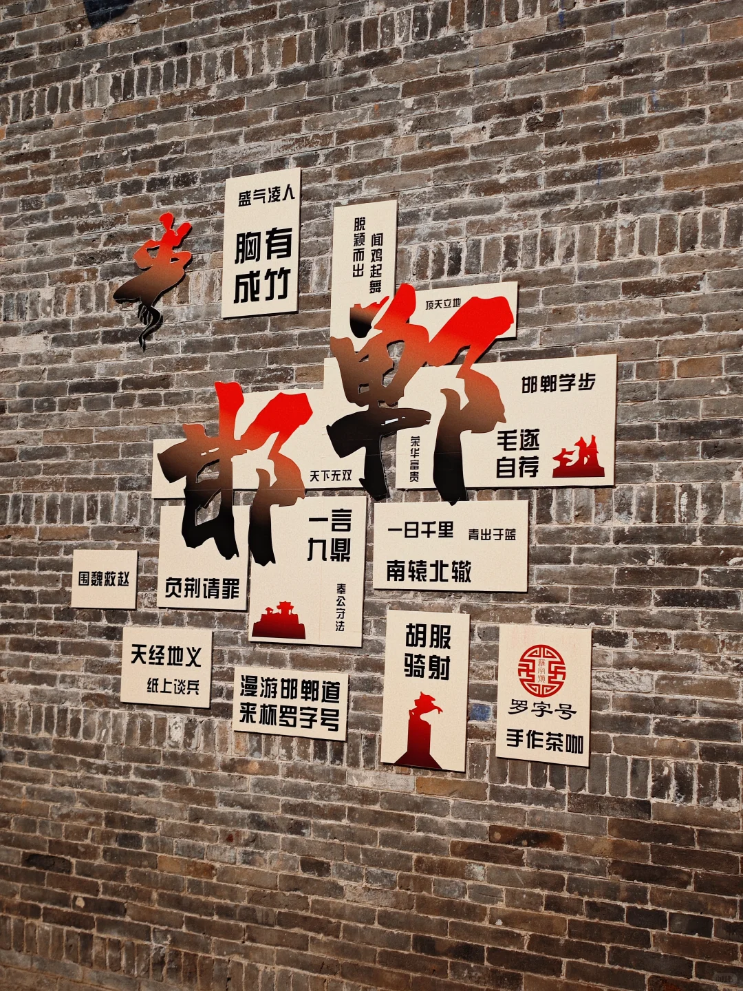 带狗🐶自驾邯郸 | citywalk的一天