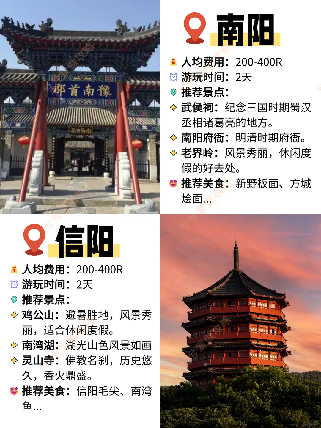 🌟河南宝藏景点合集|这样玩刷爆朋友圈!