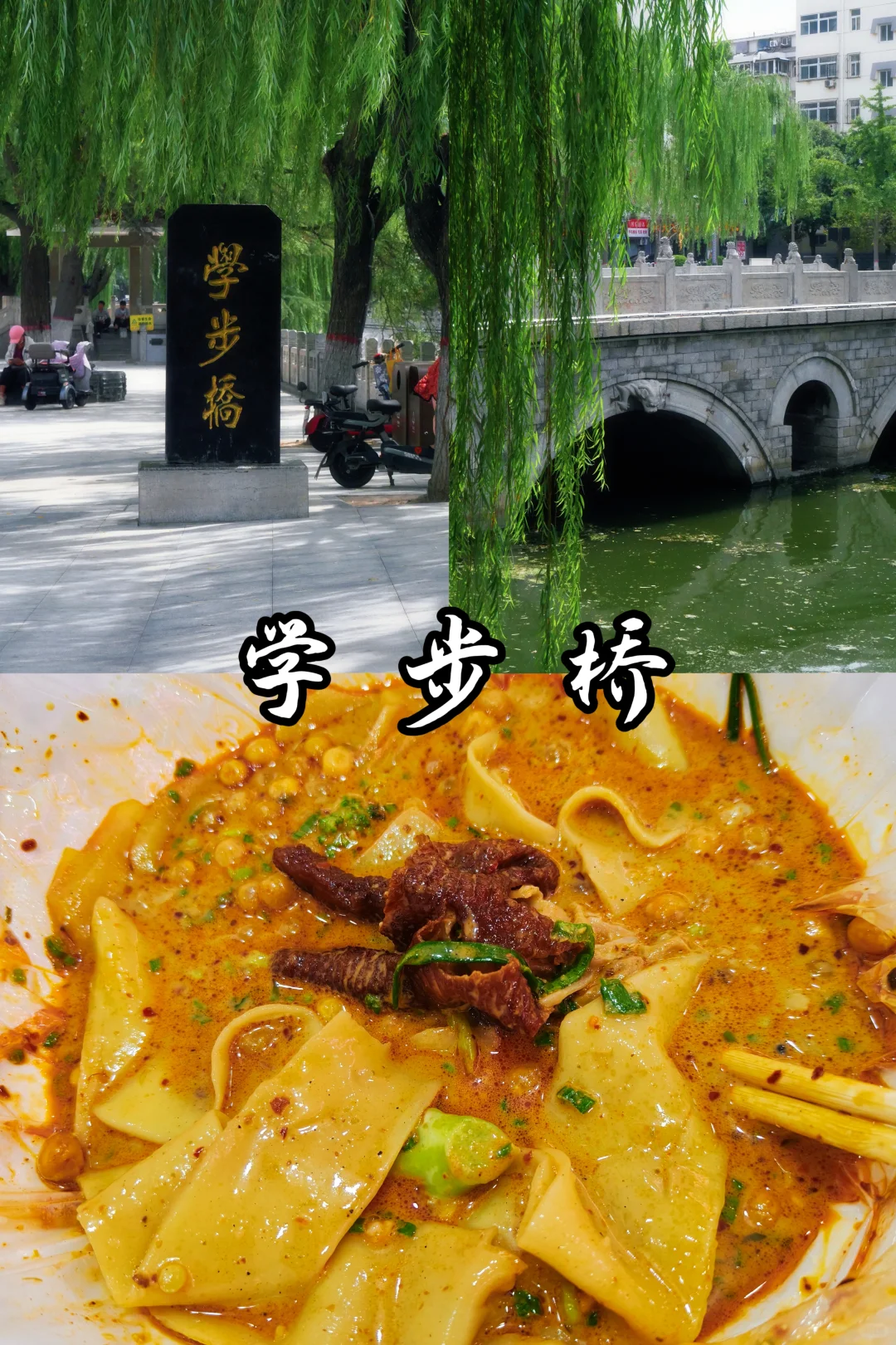 成语之乡!郑州大学生周六日好去处~