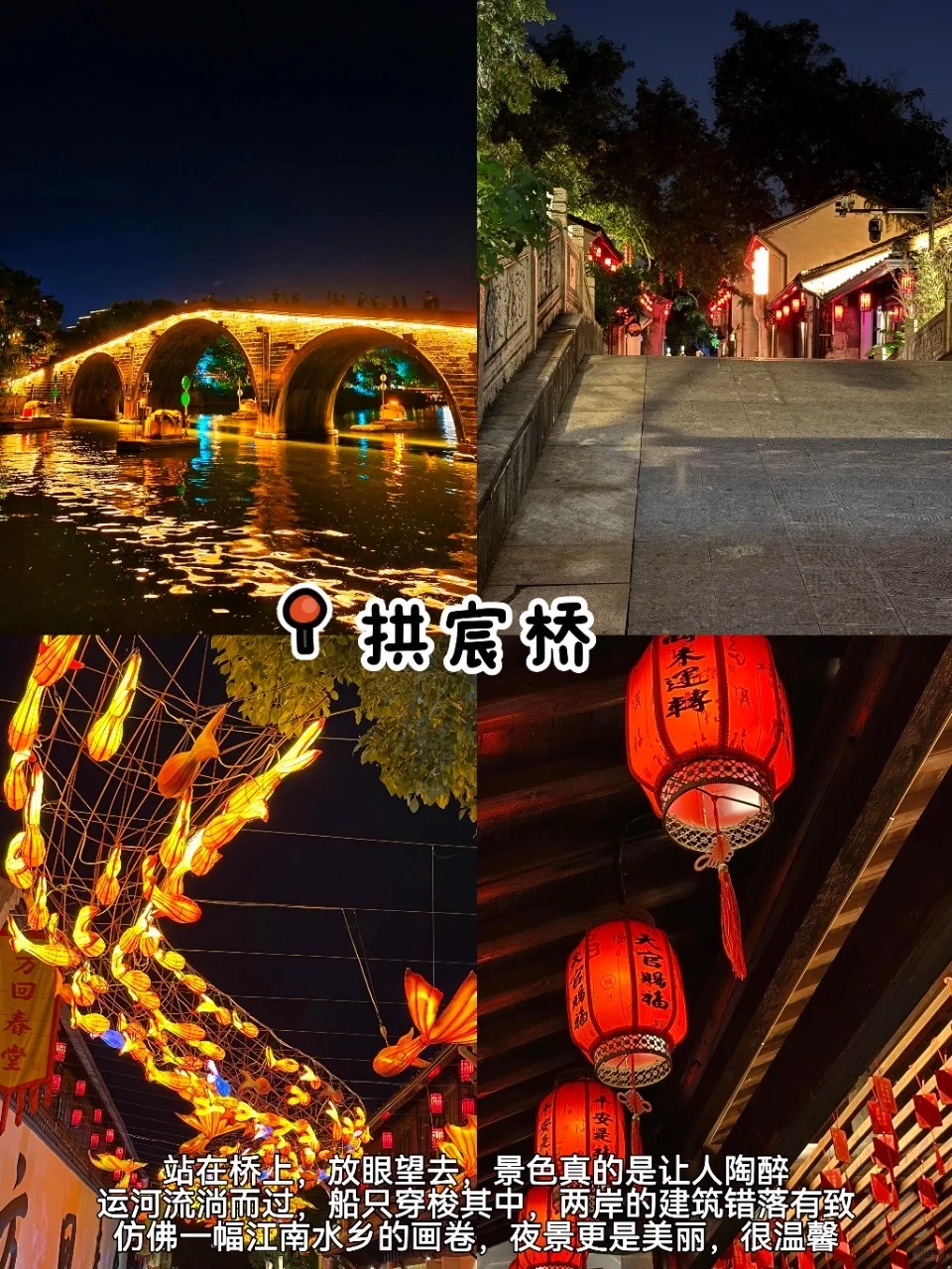 杭州3天2夜|超全逛吃攻略📍(附路线图)
