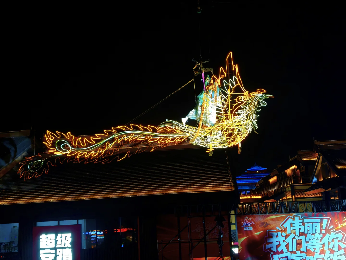 邯郸道~来凑个热闹