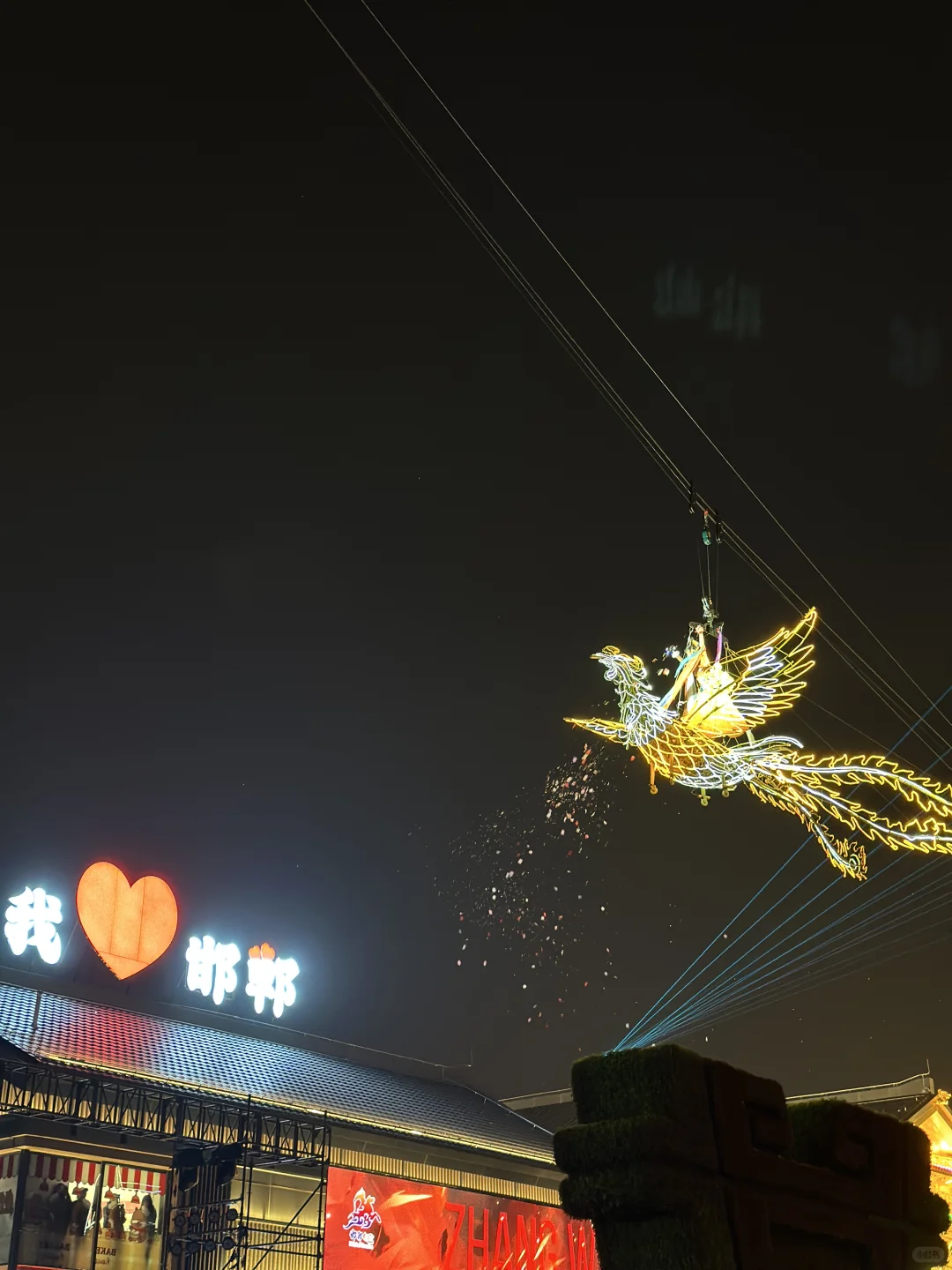 邯郸！你真的太会了！