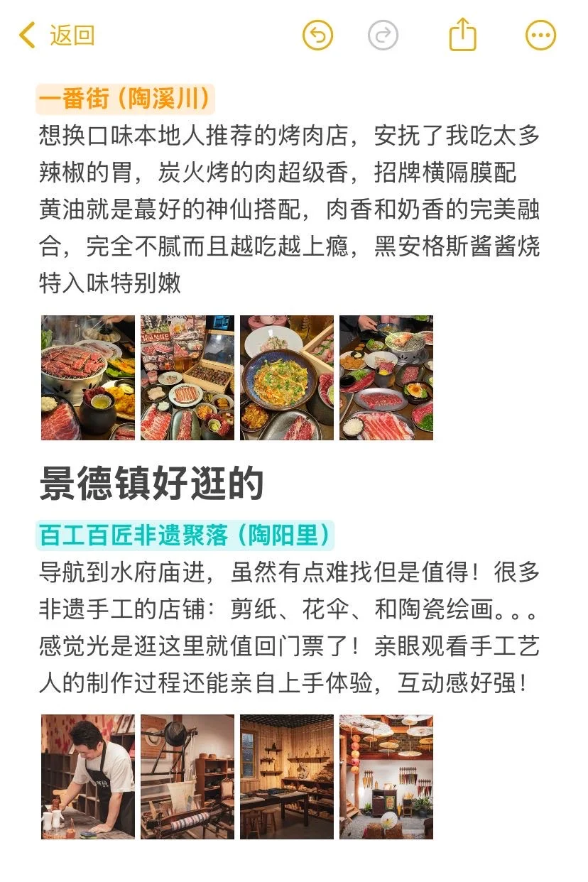 景德镇旅游刚回……💔能救一个是一个