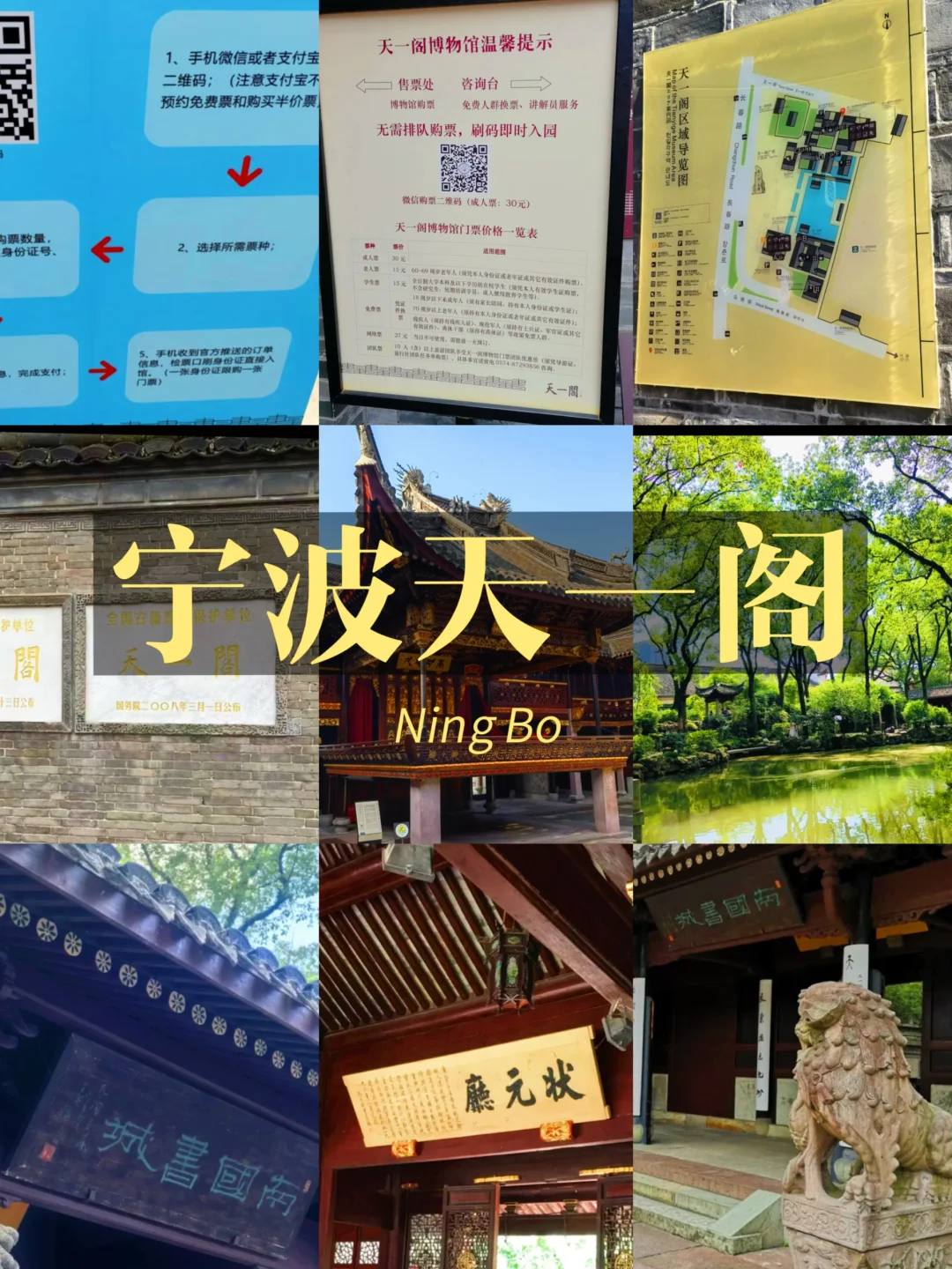 浙江秋假免费遛娃地图🔥全省通用不踩雷