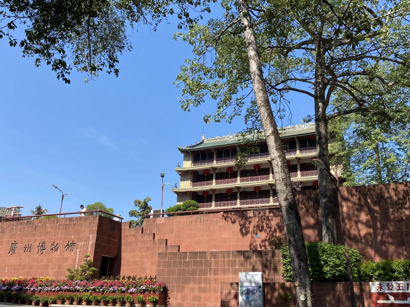 广州必玩之越秀公园超全攻略🎬