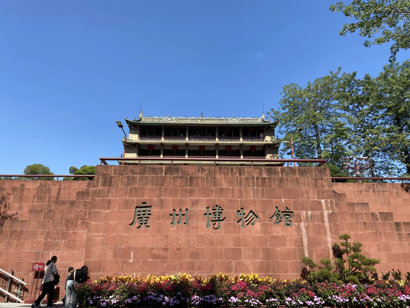 广州必玩之越秀公园超全攻略🎬