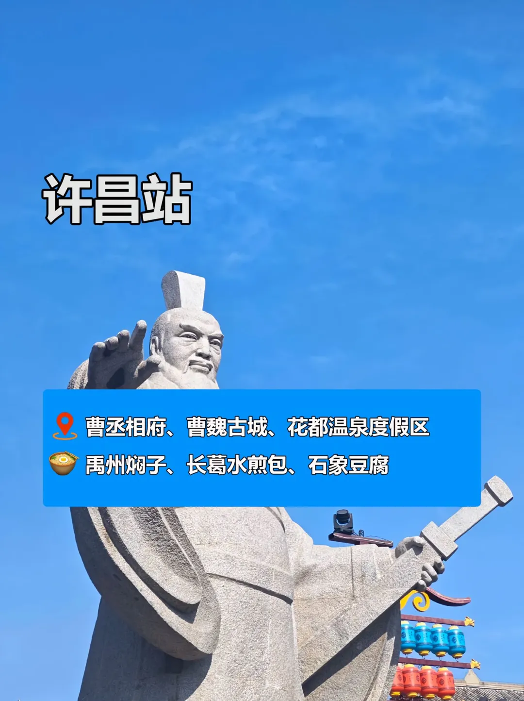 8 个宝藏城市🎯 周末出游绝不重样!