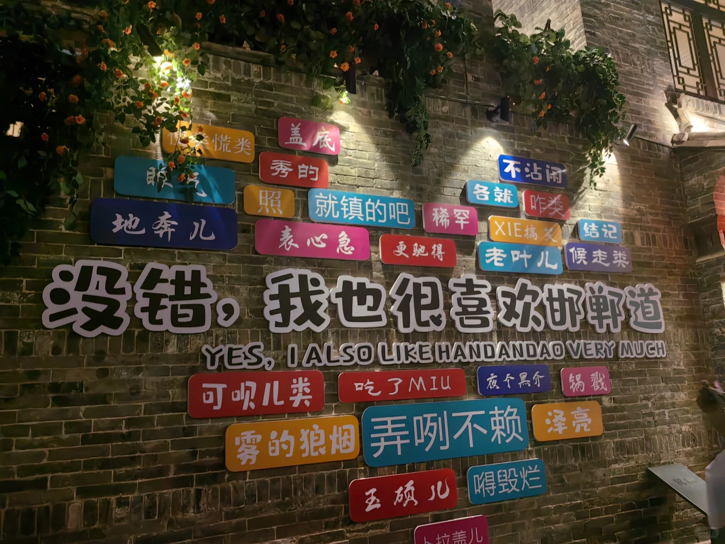 🌸国庆节天津,河北两天一夜攻略/宝藏级攻略