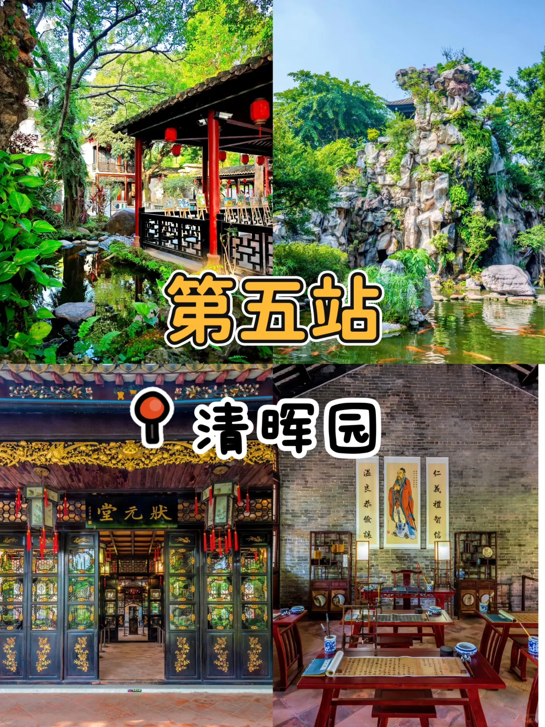 📁 佛山打卡地图,超全攻略带你玩转岭南古城