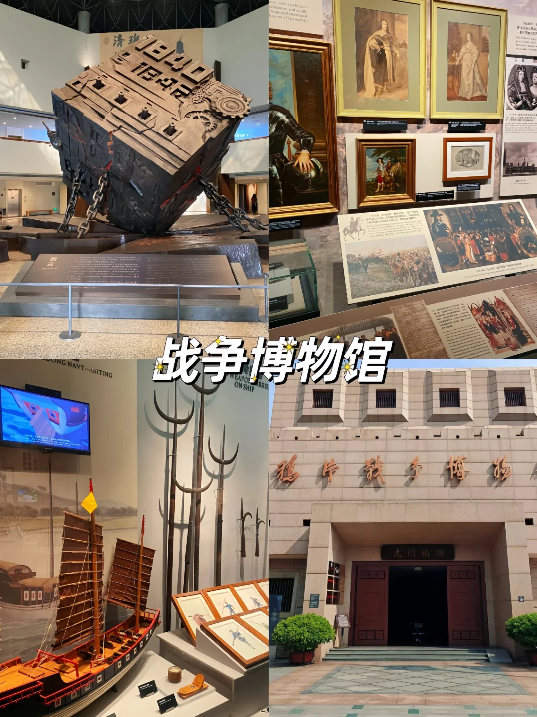 东莞旅游|必去的九大旅游景点🔥不踩雷