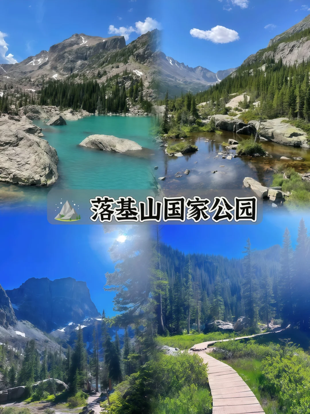 🍂丹佛必打卡景点!千万别白来一次!