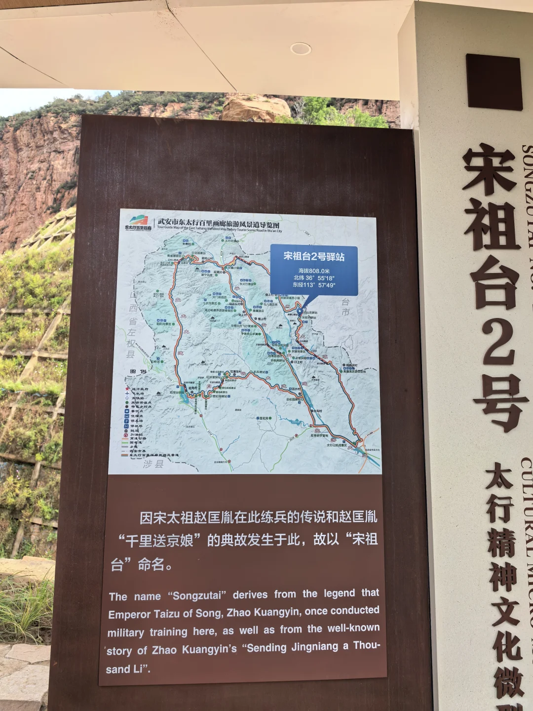 邯郸武安百里画廊风景不错,避雷山李冀
