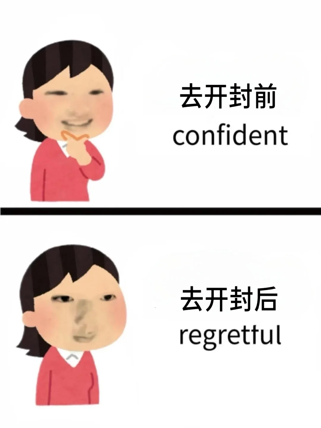 为什么来开封我没刷到这个攻略😨