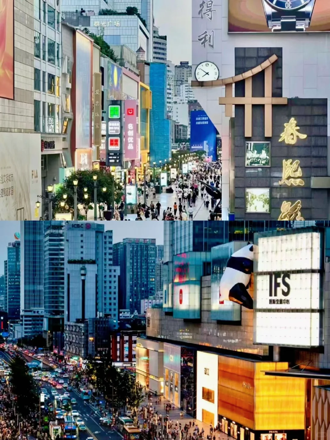 解锁成都核心区!景点打卡+3家必吃美食