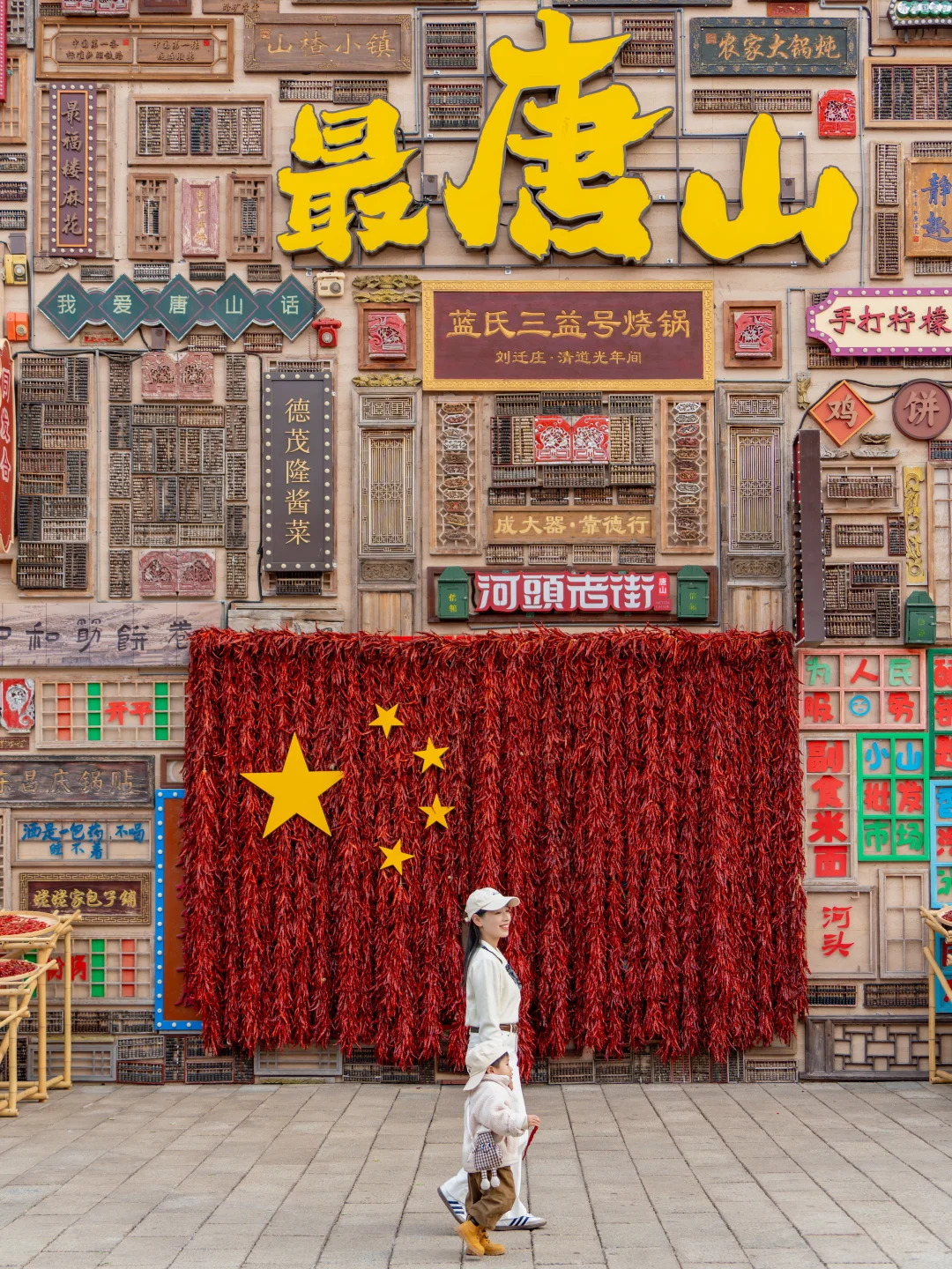 迄今为止,我zui喜欢的亲子遛娃地出现了