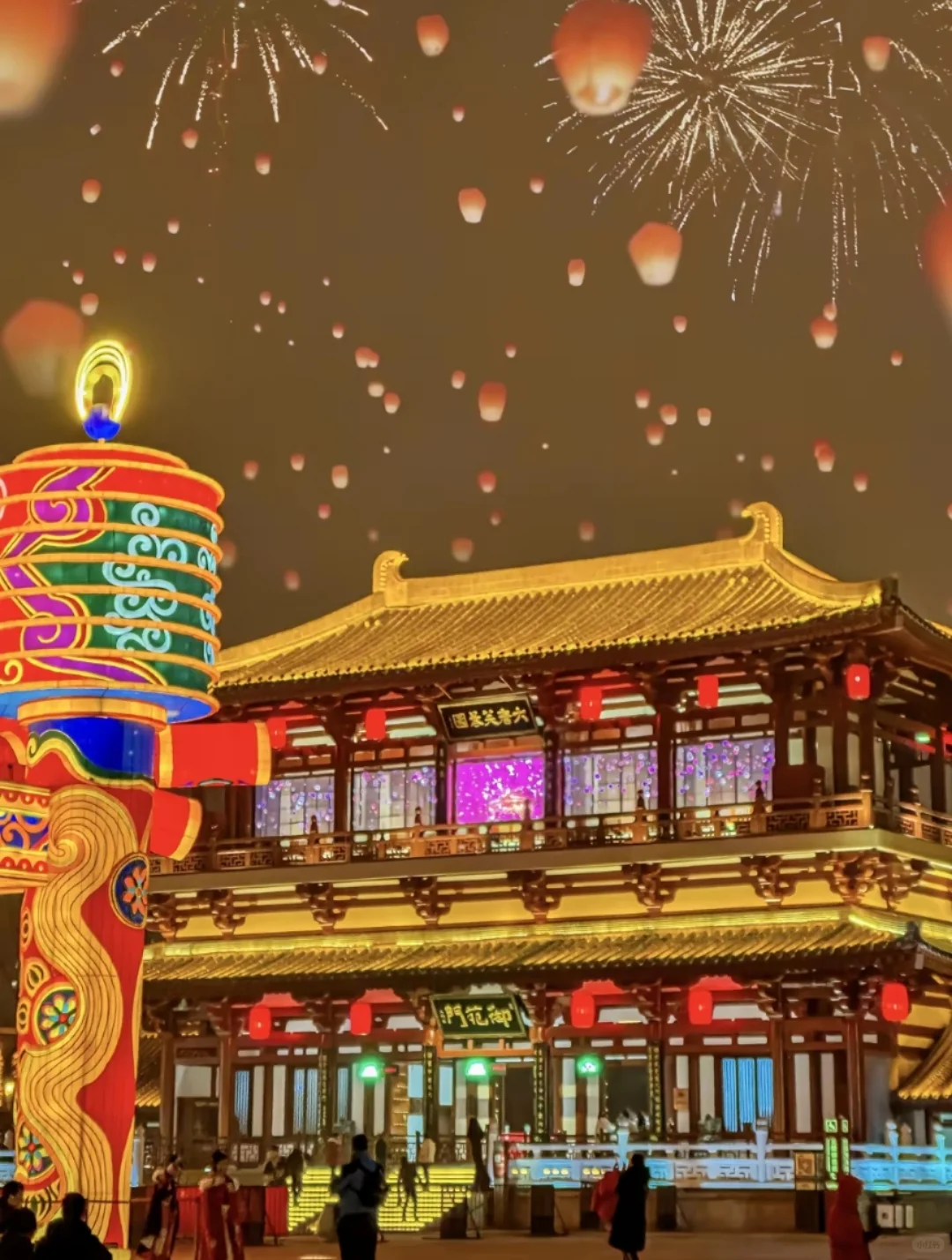 邯郸到西安,春节怎么去?西安旅游攻略