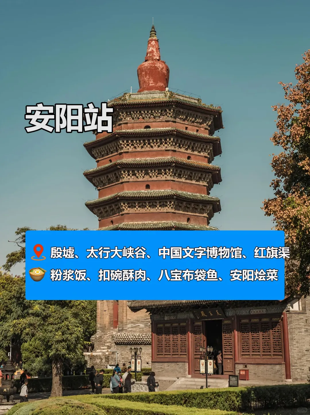 8 个宝藏城市🎯 周末出游绝不重样!