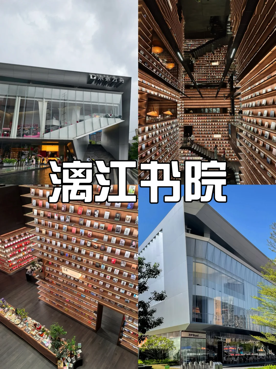 南宁|10个免费🆓打卡的宝藏地方‼️