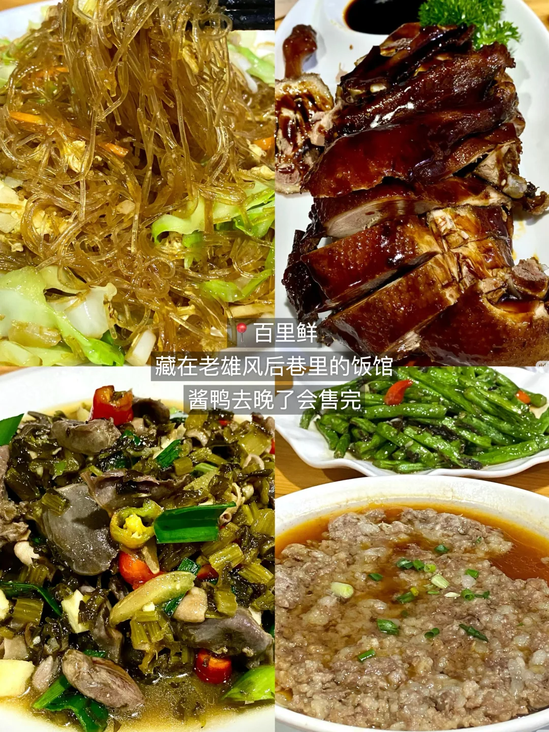 7月诸暨已回!!!我的建议是🥹🥹🥹。。。。。。