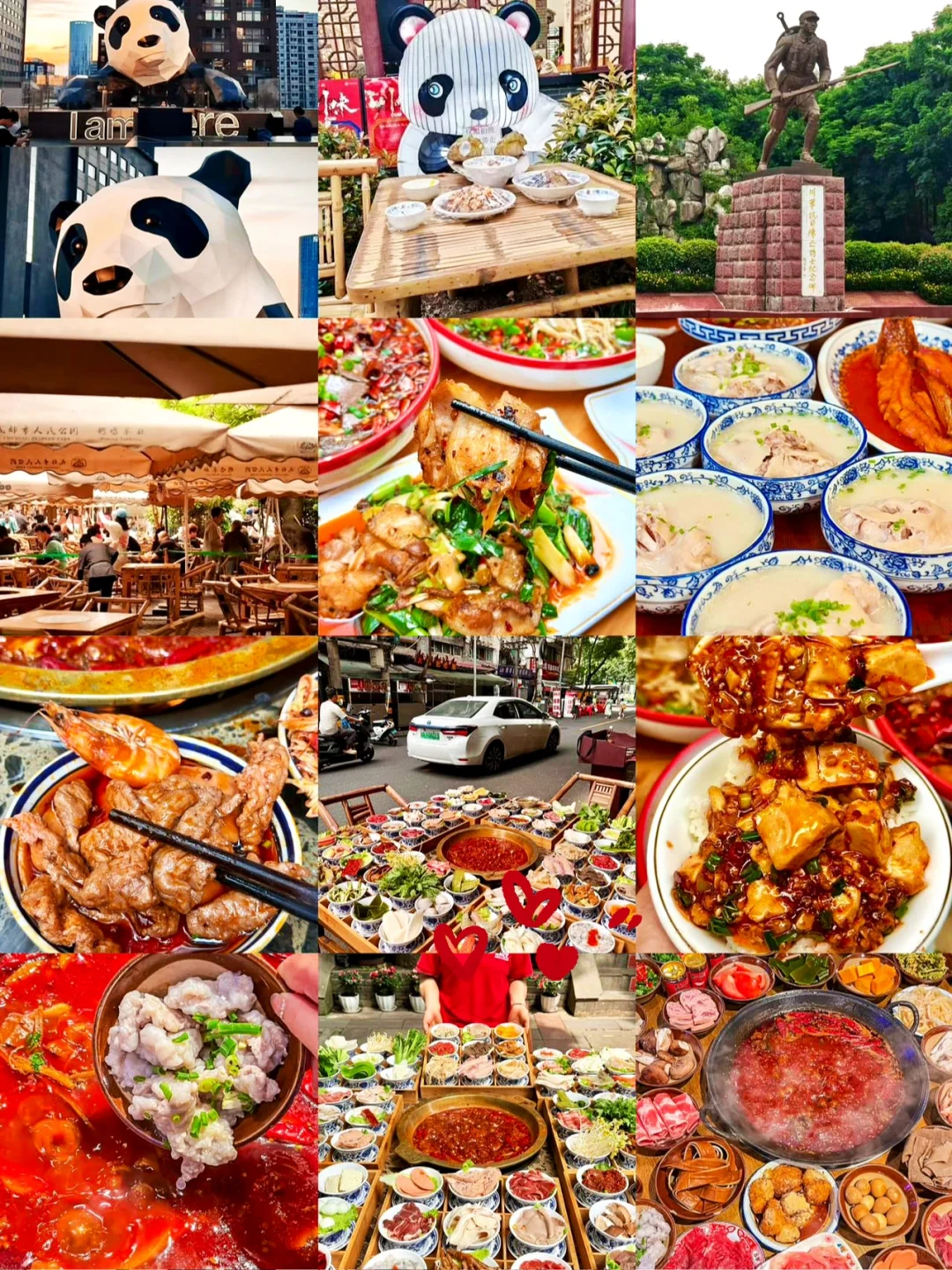 本地人私藏!成都景点+3家必吃美食清单