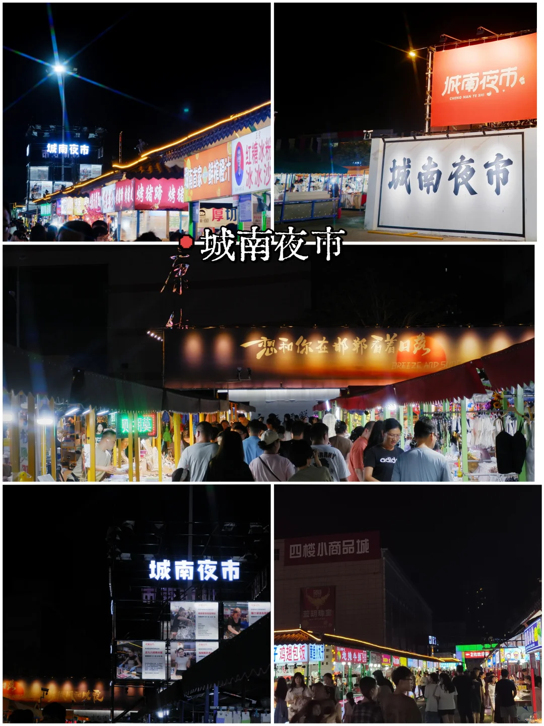 📜石家庄2h直达!特种兵1日逛吃邯郸古城