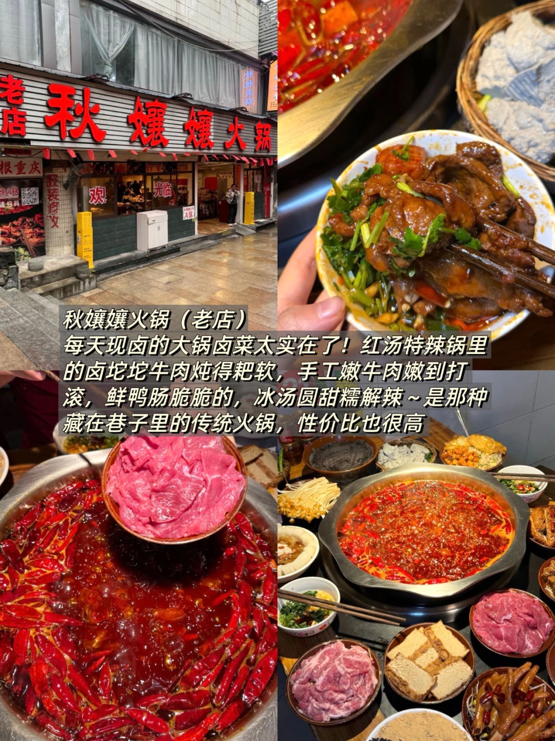 解放碑Citywalk一日游🚶一次打卡8个景点