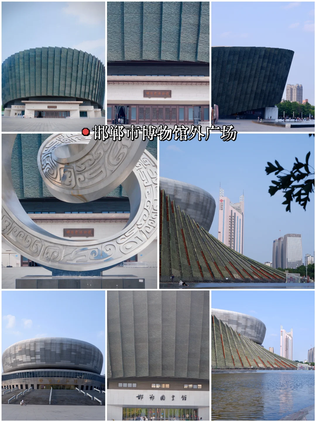 📜石家庄2h直达!特种兵1日逛吃邯郸古城