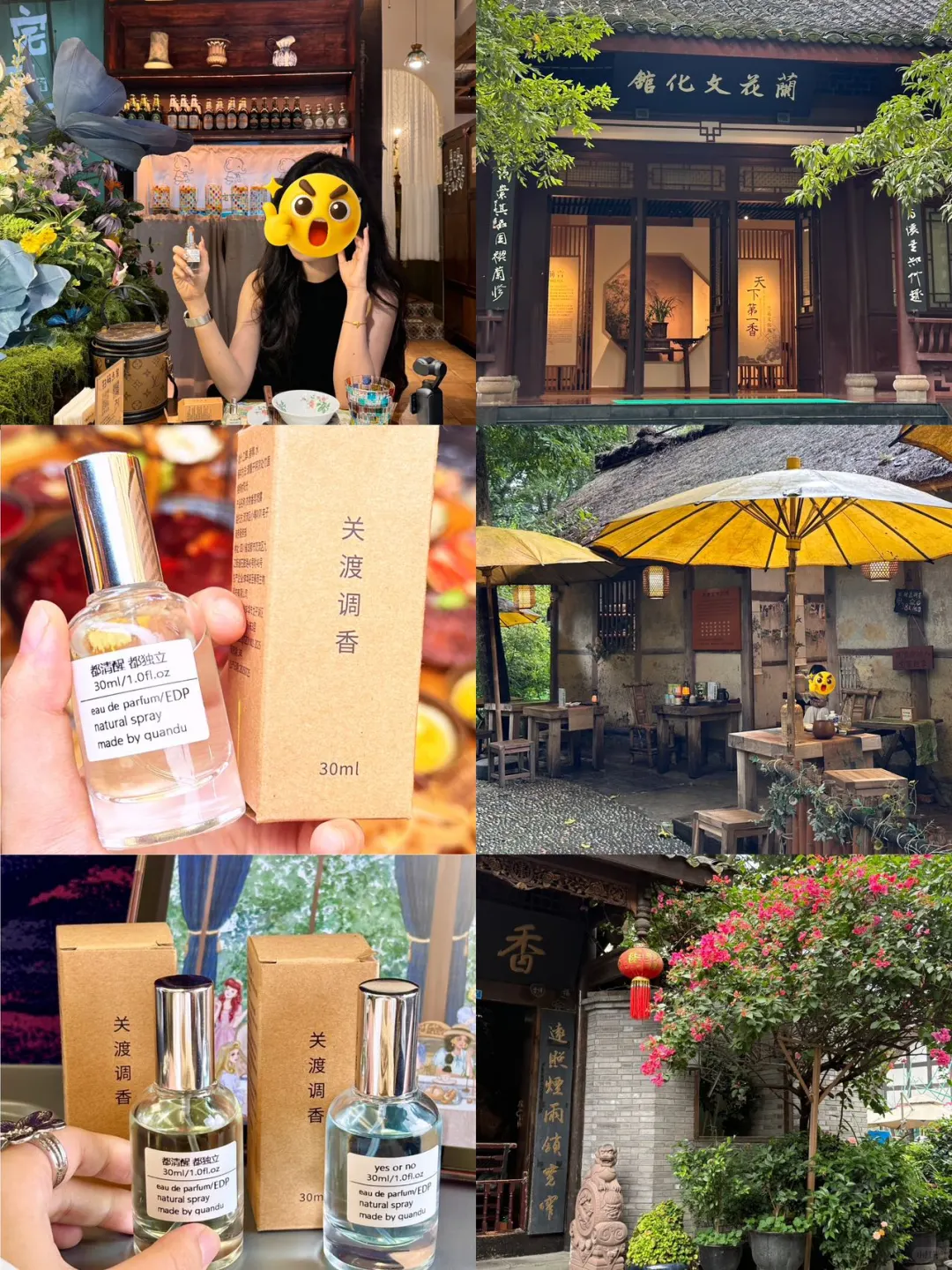 成都📍游玩游玩指南 | 刚来玩的宝子直接抄作