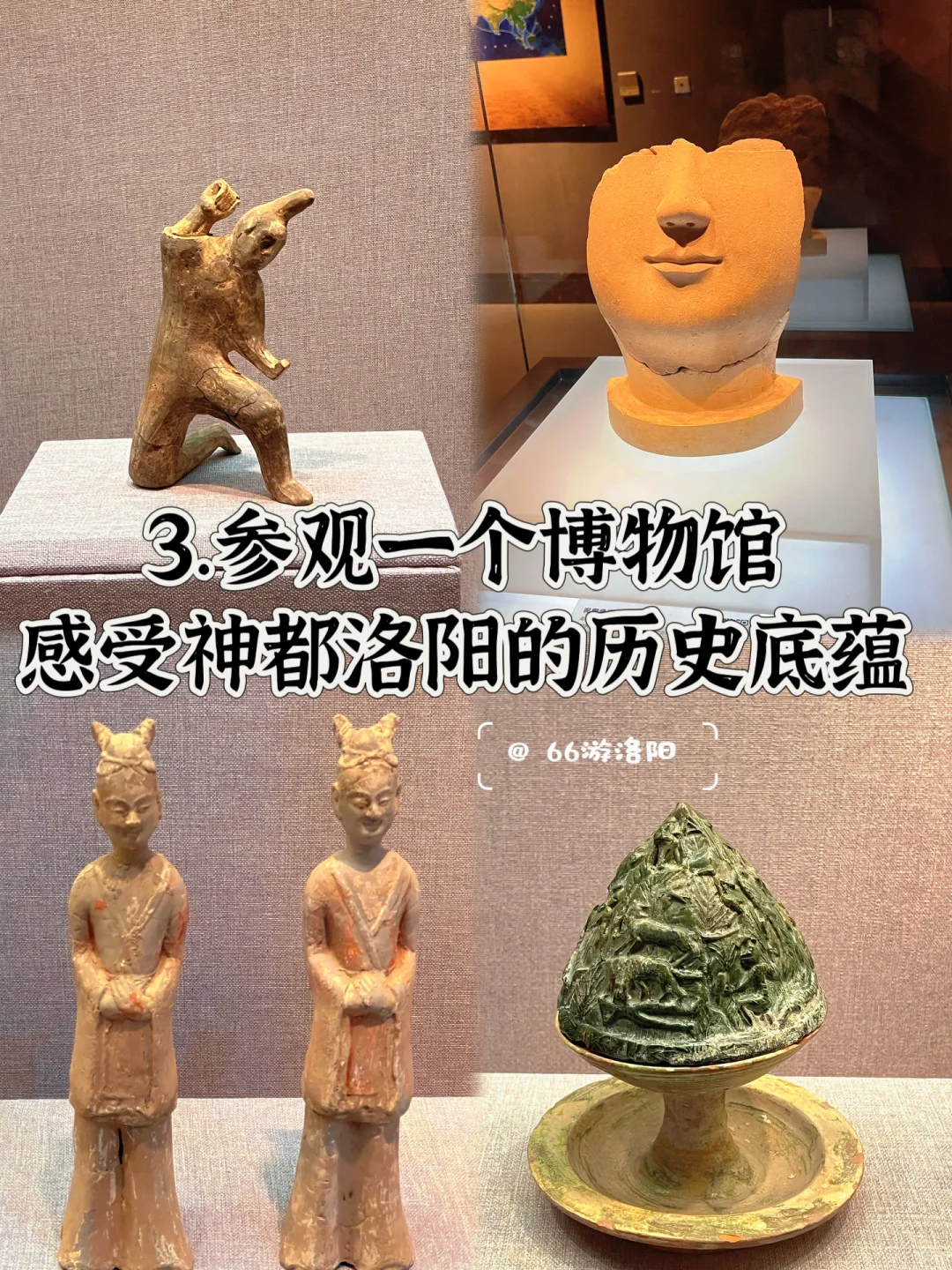 来洛阳一定要完成的9件事儿……