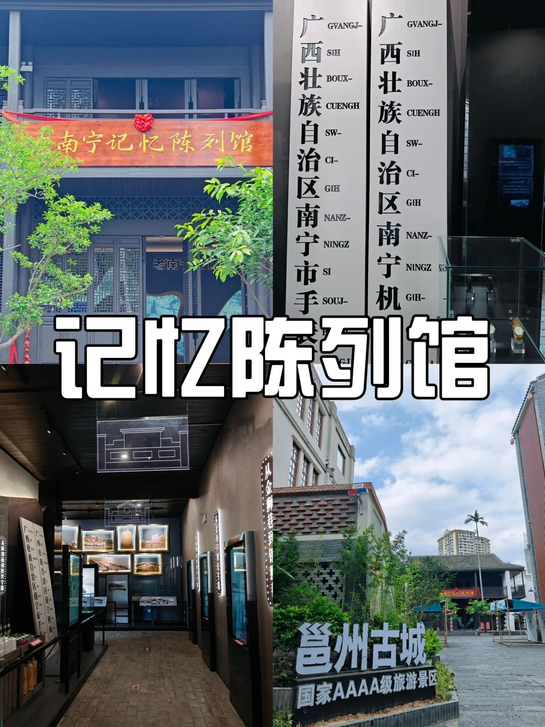 南宁|10个免费🆓打卡的宝藏地方‼️