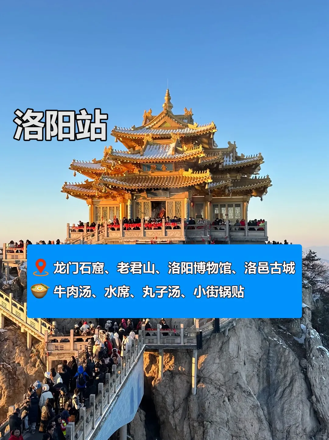 8 个宝藏城市🎯 周末出游绝不重样!