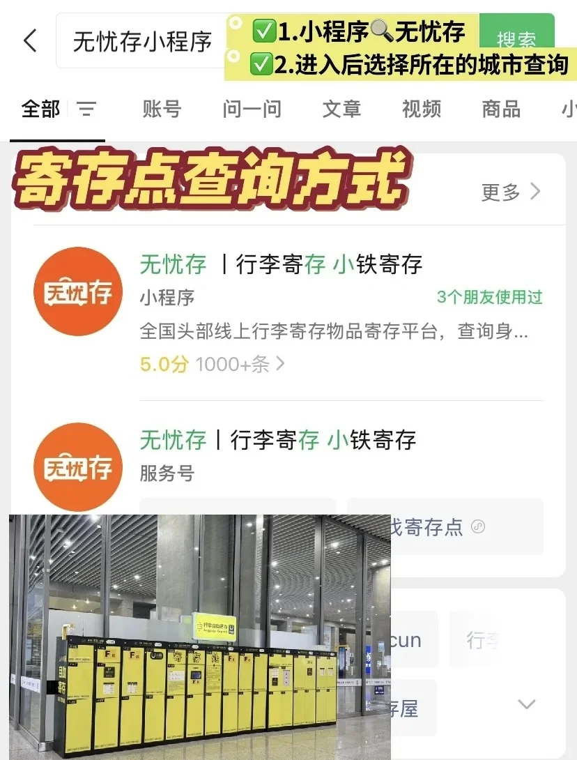 南京景点真实排行✅这些地方放心游❗️