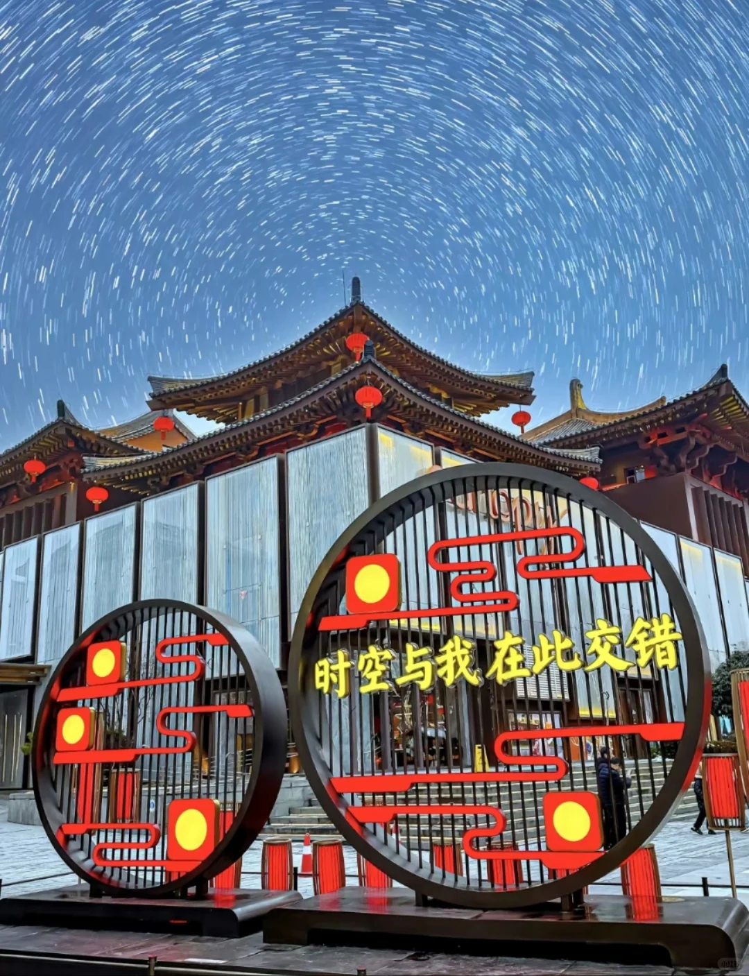 邯郸到西安，春节怎么去？西安旅游攻略