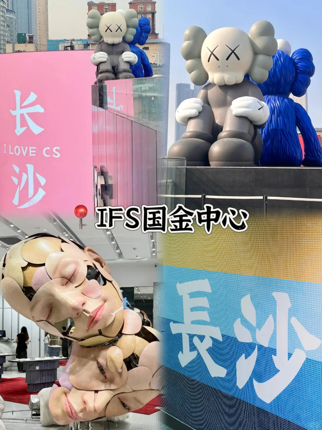 🌴05女大穷游长沙~三天两夜花费💰460.