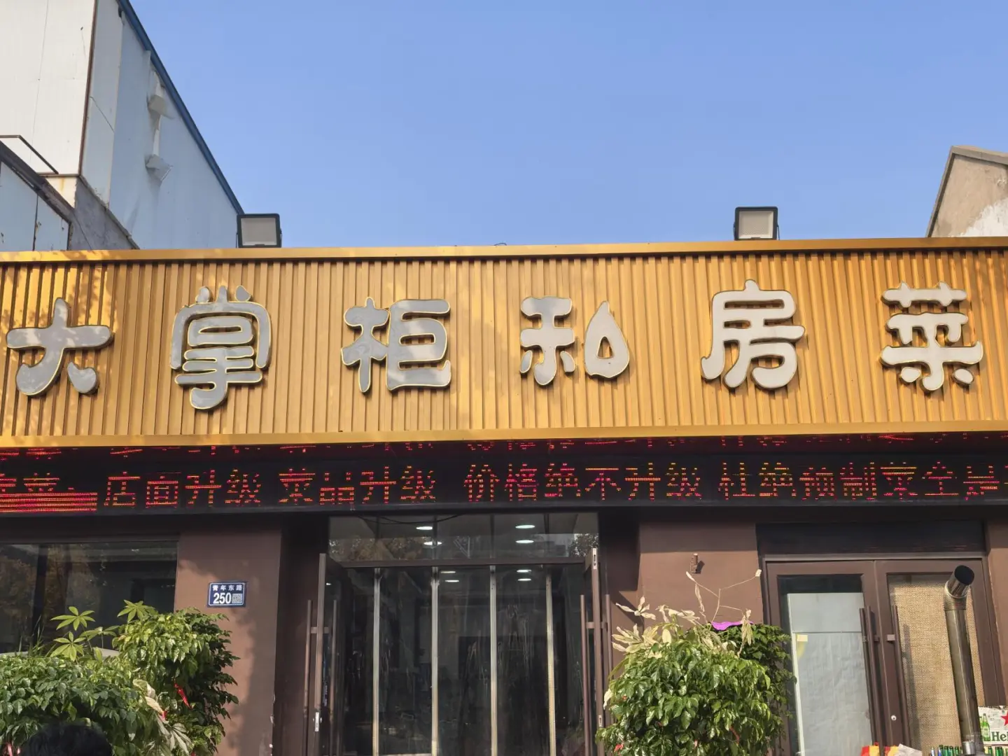 徐州秋天必来的公园坐火车赏枫、露营美翻了