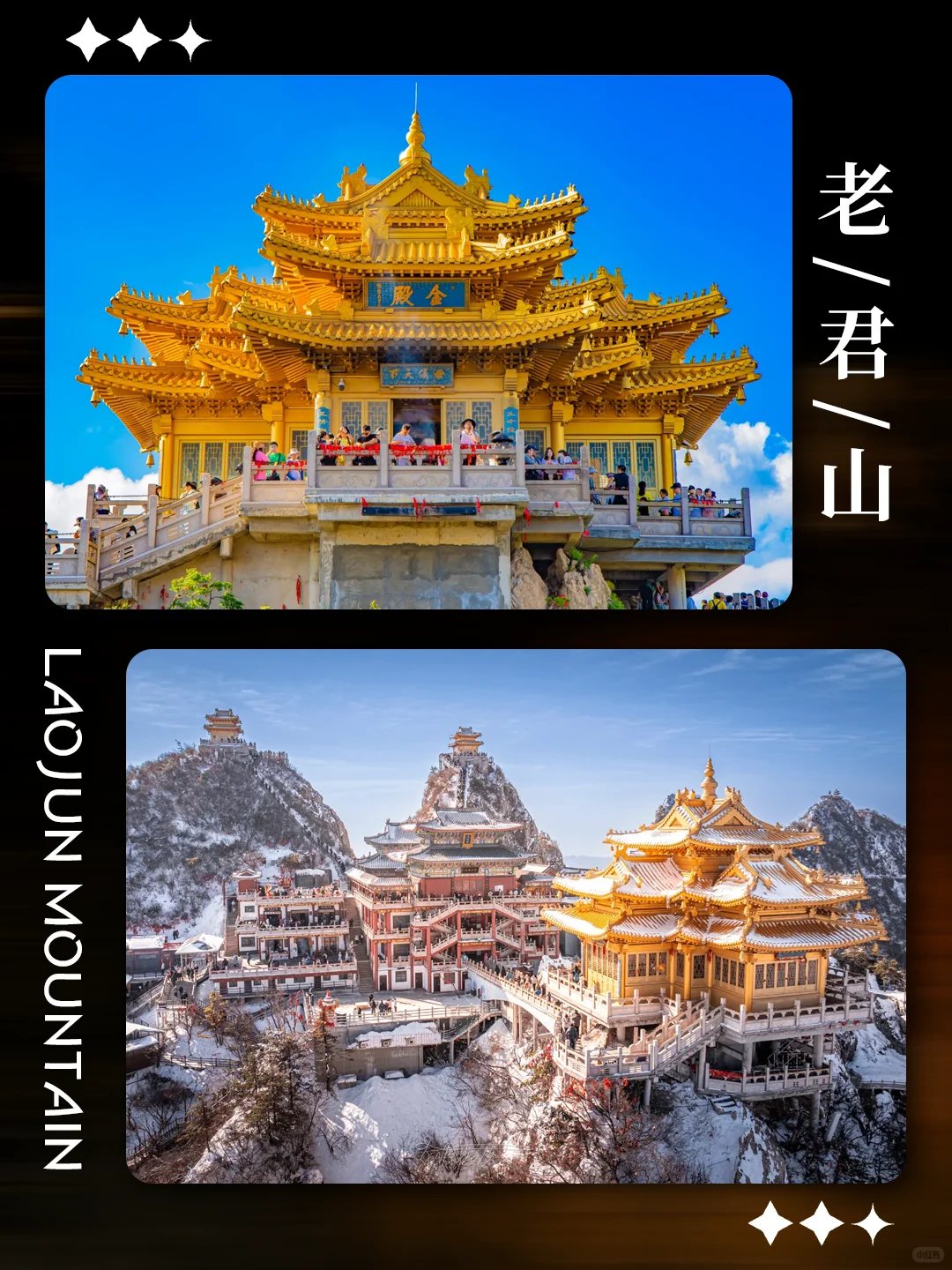 国庆河南旅游🔥纯玩定制游带你不挤不赶🥰