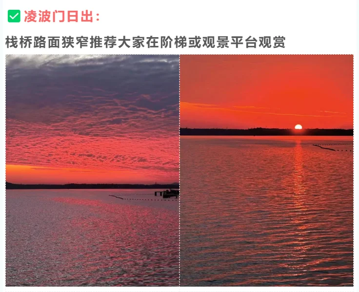 武汉适合两个人逛的6个免费好去处!❤️