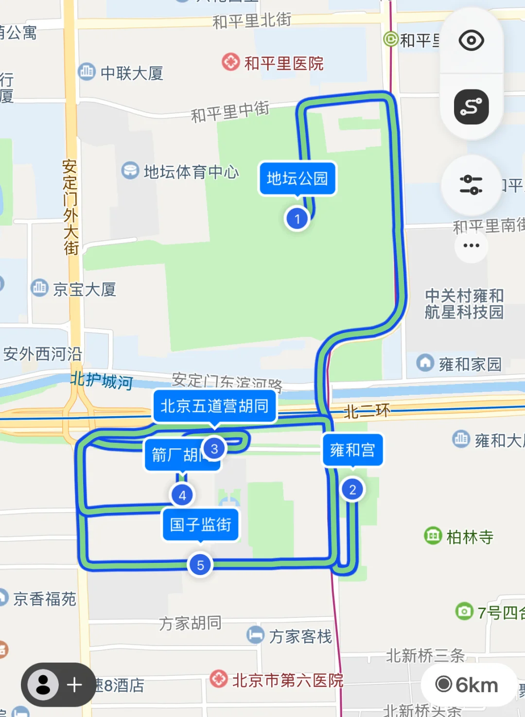11月初北京必逛的citywalk和赏秋路线❗️❗️
