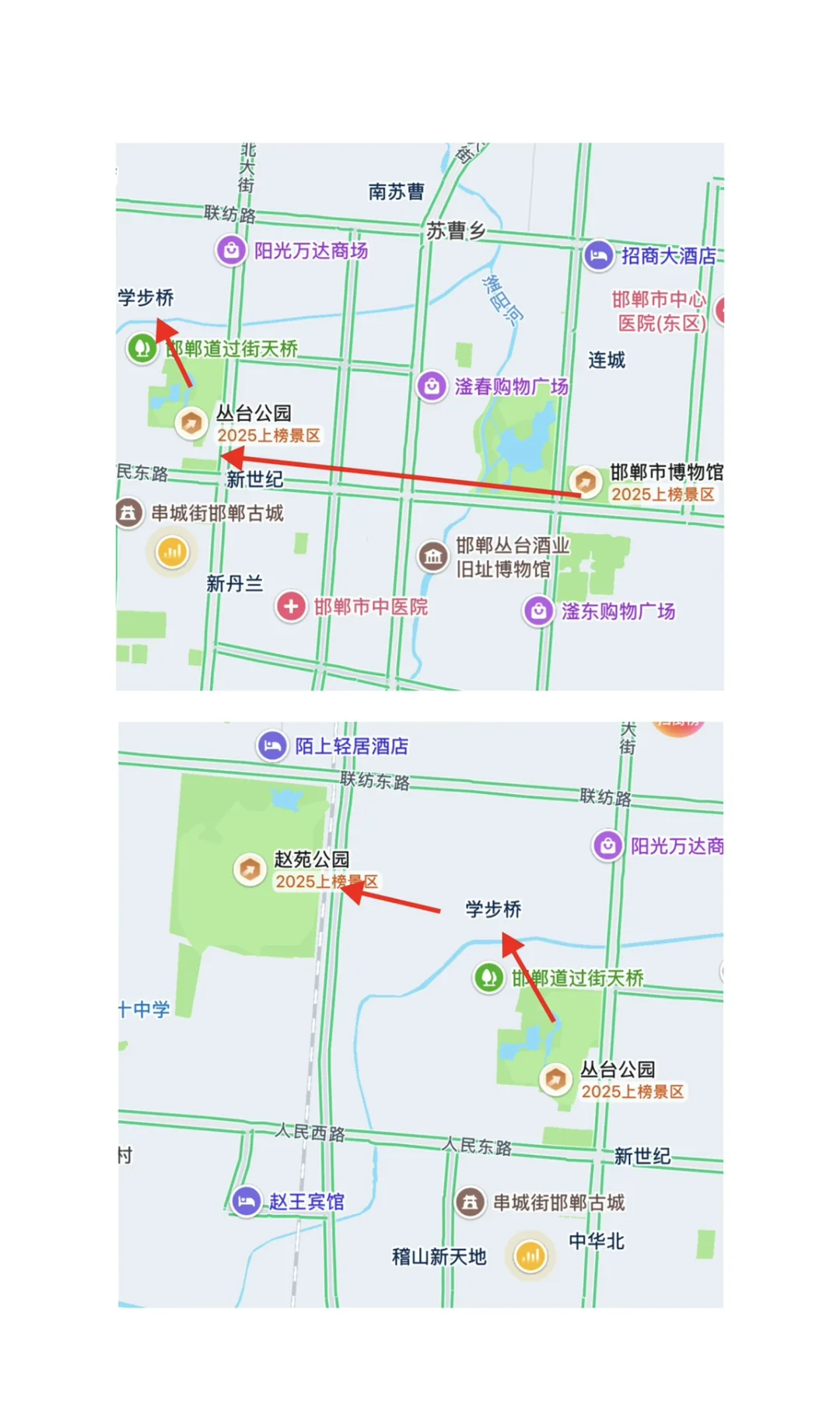 穿越三千年｜这里是邯郸