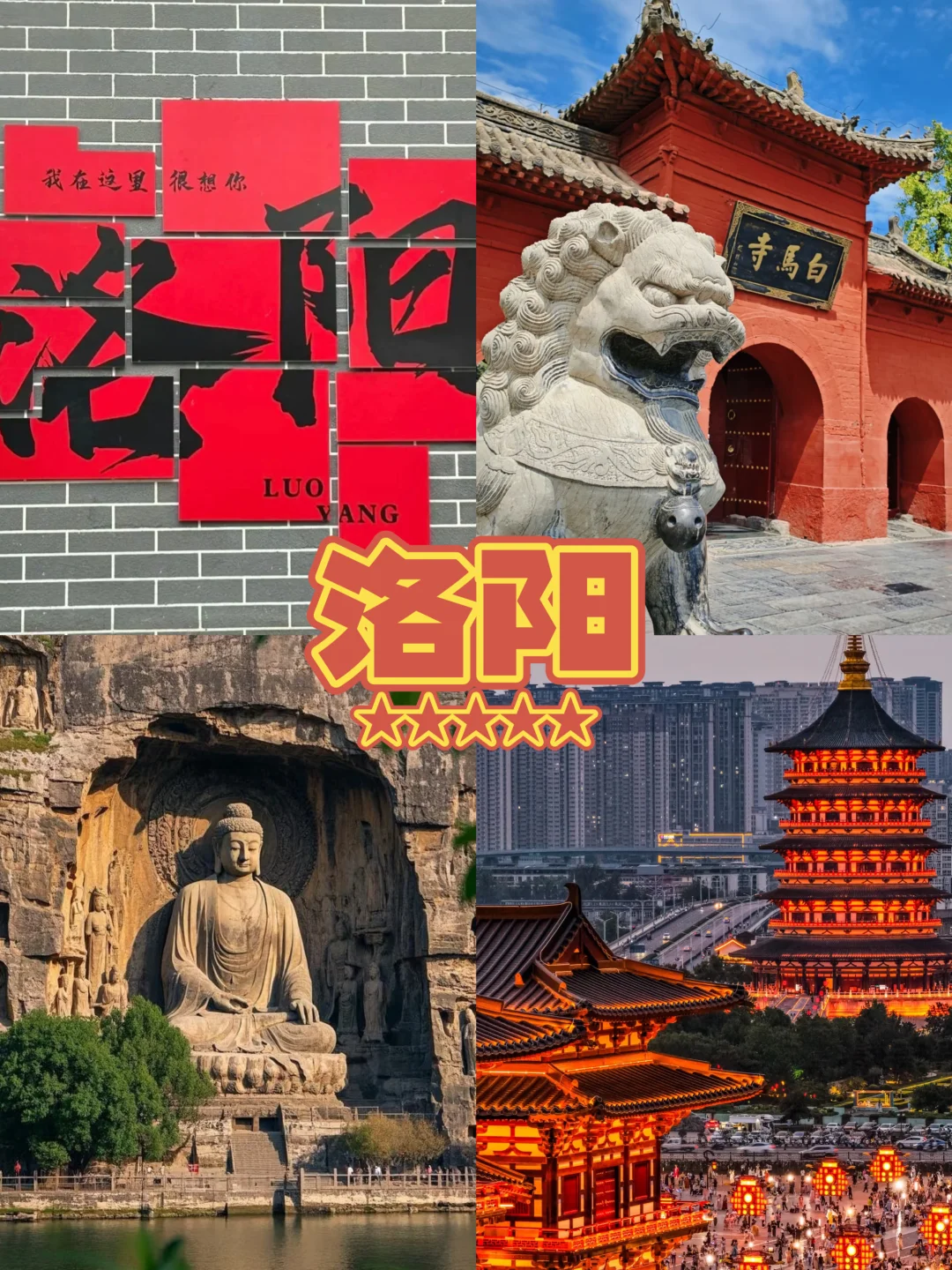 消费低 节奏慢｜去“山he四省”的小众城市