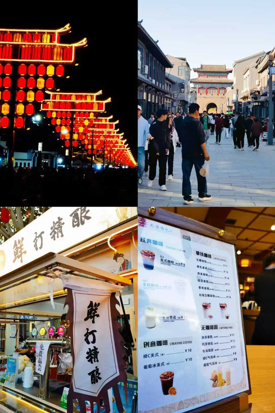 亲测〡从北京到“北京”，大名古城一日游